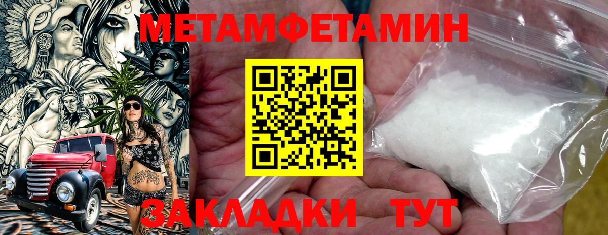 Амфетамин 97% Асбест