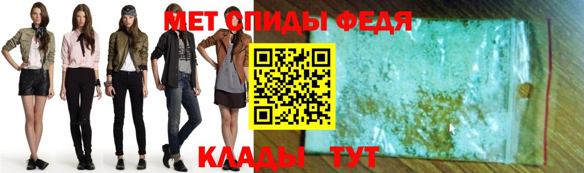 Амфетамин 97%  Вход с VPN  Асбест 