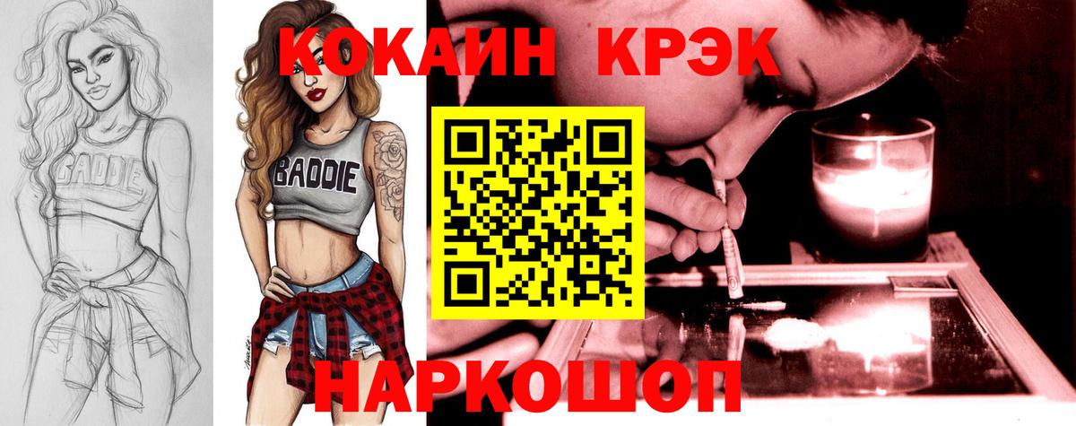 Асбест  Cocaine 97%  Вход с VPN  КОКАИН 97% 