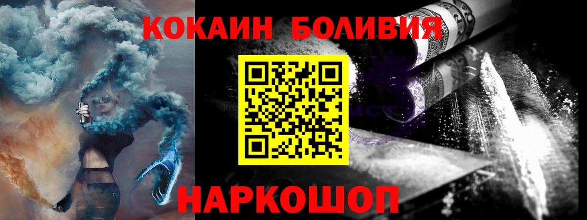 Cocaine Эквадор Асбест