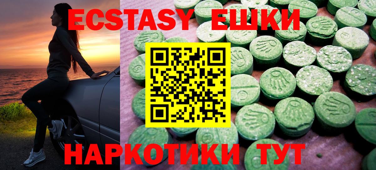Асбест  ЭКСТАЗИ бентли  ЭКСТАЗИ 280 MDMA  Вход с VPN 