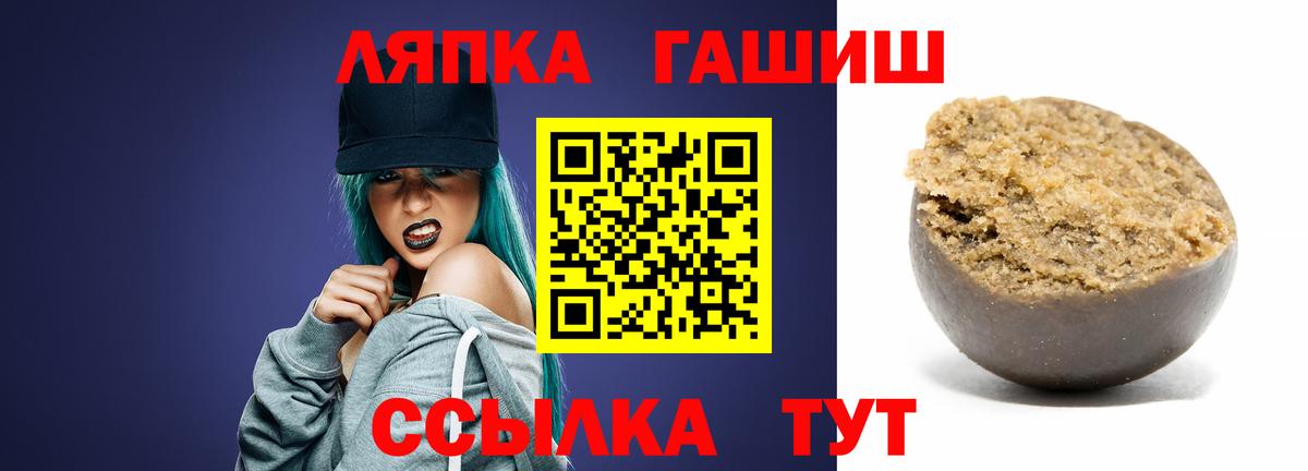 Гашиш Изолятор Асбест