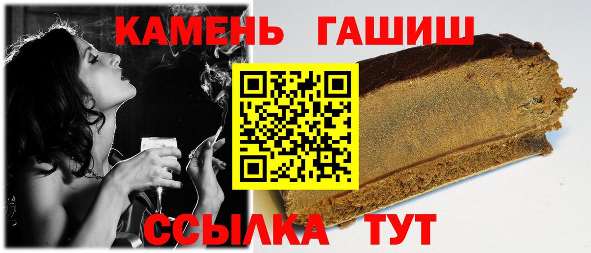 Гашиш  ГАШИШ убойный  Асбест  Вход с VPN  Гашиш хэш 