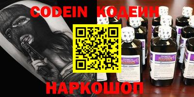 прущие крисы Шелехов