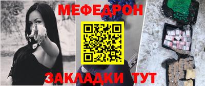 каннабис Шебекино