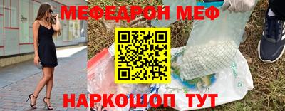 прущие крисы Шелехов