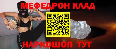 первитин Шахты