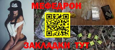 каннабис Шебекино