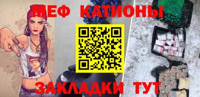 прущие крисы Шелехов