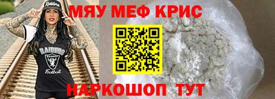 первитин Шахты