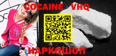 прущие крисы Шелехов
