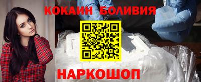 каннабис Шебекино