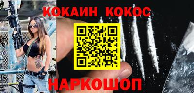 прущие крисы Шелехов