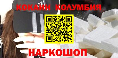 прущие крисы Шелехов
