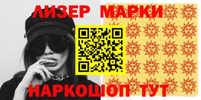 первитин Шахты