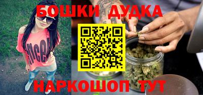 прущие крисы Шелехов