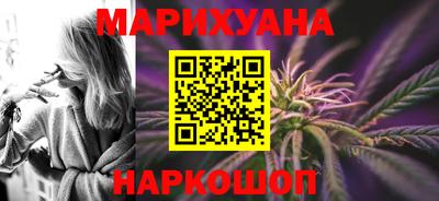 каннабис Шебекино