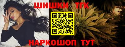 каннабис Шебекино