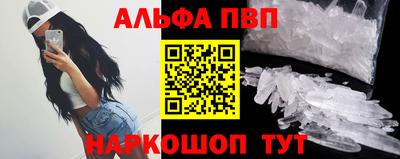 прущие крисы Шелехов