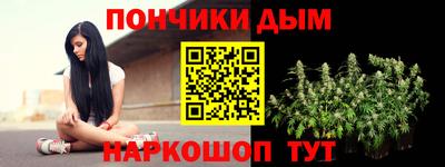 каннабис Шебекино