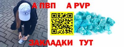 каннабис Шебекино