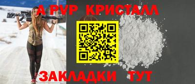 первитин Шахты