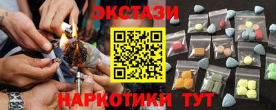 каннабис Шебекино