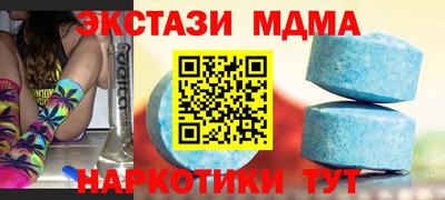 каннабис Шебекино