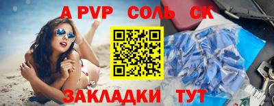 прущие крисы Шелехов