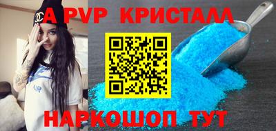 каннабис Шебекино