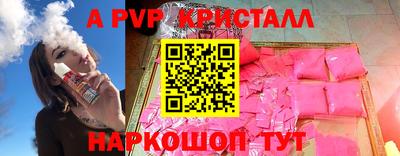 каннабис Шебекино