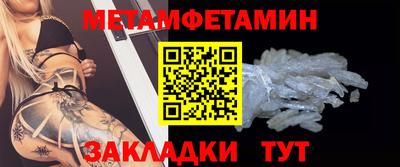 каннабис Шебекино