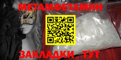 каннабис Шебекино