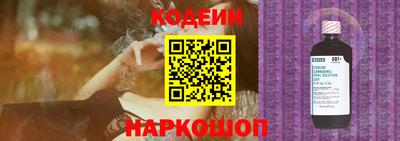 прущие крисы Шелехов