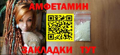 первитин Шахты