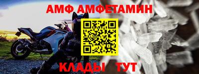 прущие крисы Шелехов