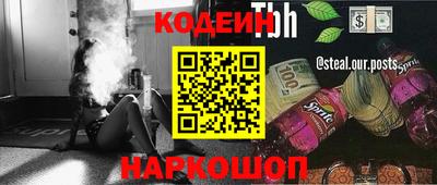 первитин Шахты