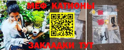 каннабис Шебекино