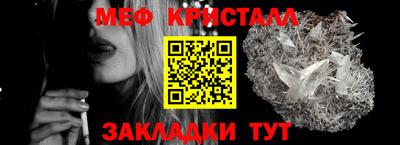 прущие крисы Шелехов