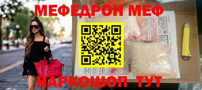 каннабис Шебекино