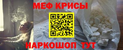 каннабис Шебекино