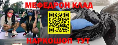 каннабис Шебекино