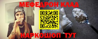первитин Шахты