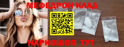 прущие крисы Шелехов