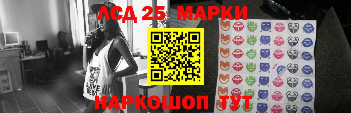 LSD-25 экстази  omg как зайти  Асбест  Вход с VPN  Лсд 25 экстази ecstasy  LSD-25 экстази ecstasy 