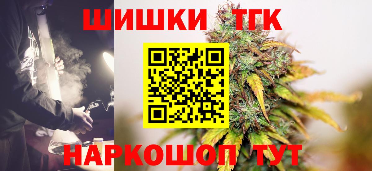 Марихуана Amnesia Асбест